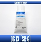Смазка SHIMANO Grease DG13 (SR-G)