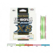 Шнур плетеный YGK G-SOUL SUPER JIGMAN X8 200m 1.5 multicolor